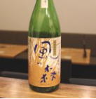 風の森 雄町60